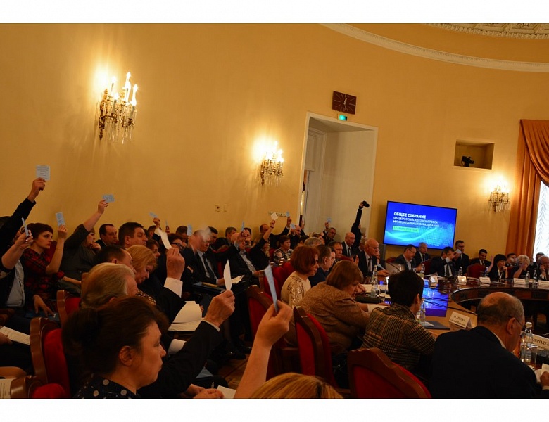 Вик­тор Кидя­ев выс­ту­пил на Общем соб­ра­нии ОКМО с док­ла­дом  "О но­вом эта­пе раз­ви­тия мес­тно­го са­мо­уп­равле­ния в Рос­сии"