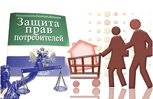Состоялось заседание Координационного совета по вопросам обеспечения защиты прав потребителей
