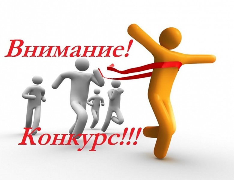 Конкурс "Лучший муниципальный служащий Ханты-Мансийского автономного округа - Югры"