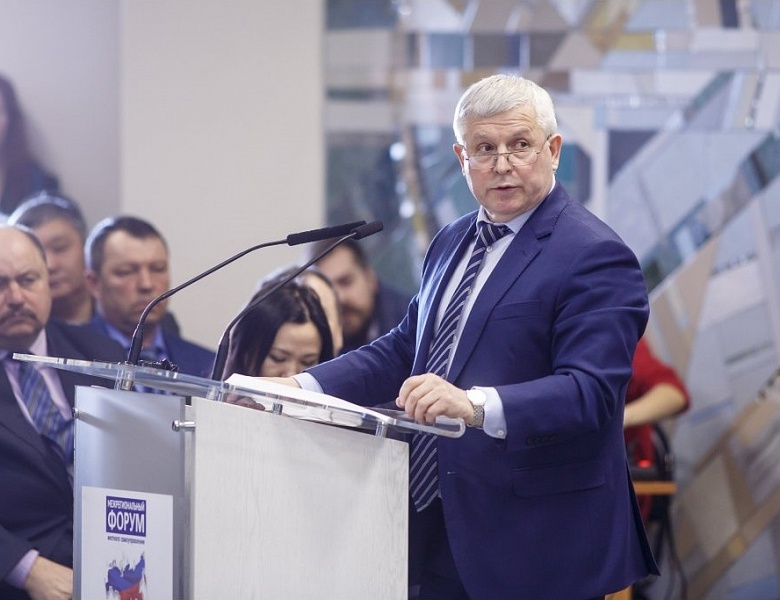 Межрегиональный форум местного самоуправления в Иркутске 