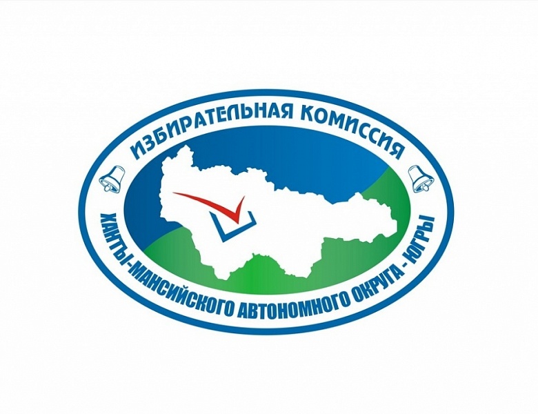 9 сентября 2018 года объявлен в стране единым Днем голосования