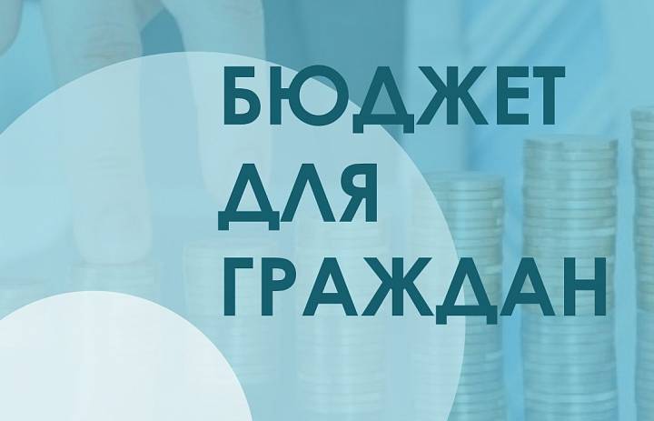 Правительством Югры разработан бюджет на 2021 год и плановый период до 2023 года