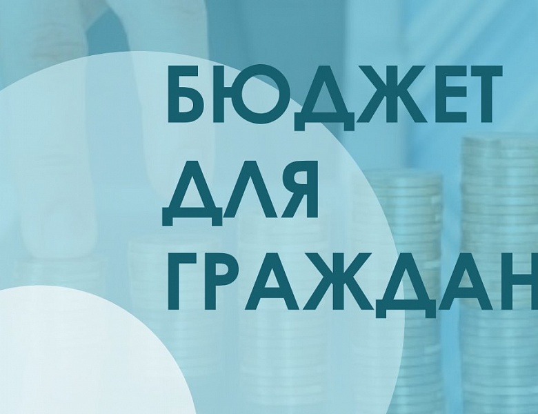 Правительством Югры разработан бюджет на 2021 год и плановый период до 2023 года