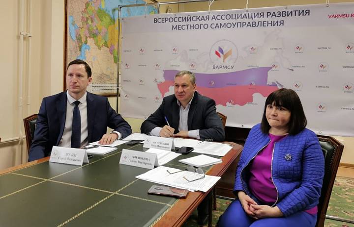 Совещание Правления ВАРМСУ посвященое подготовке к Дню местного самоуправления