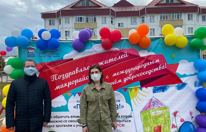 В Югре состоялись праздничные мероприятия в рамках Всероссийской акции "Международный день соседей"