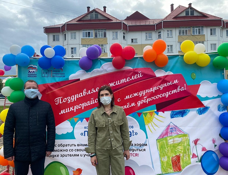 В Югре состоялись праздничные мероприятия в рамках Всероссийской акции "Международный день соседей"
