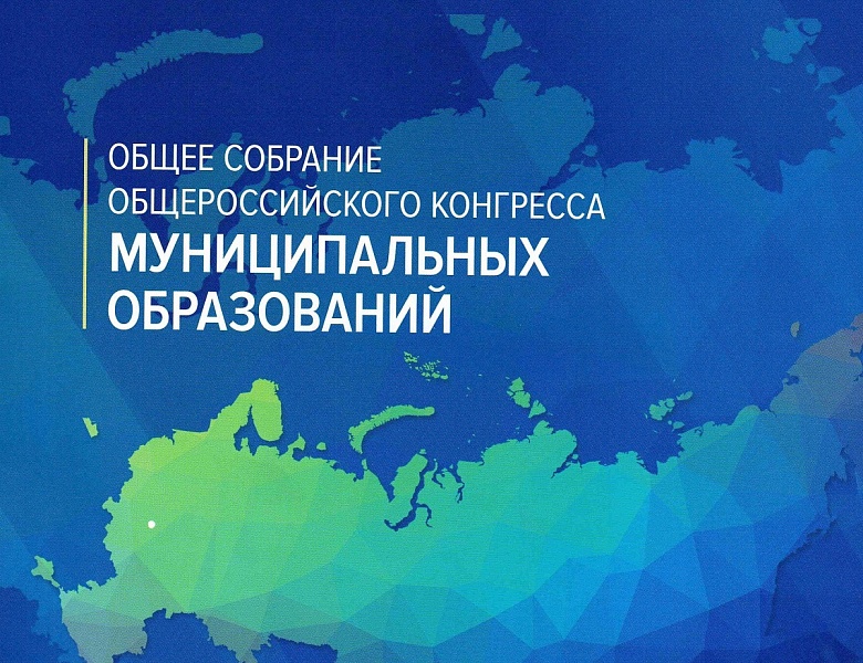 Подписка на журнал "Муниципальная Россия"