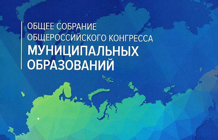 Главы региональных столиц обсудят современное состояние и перспективы развития городских агломераций