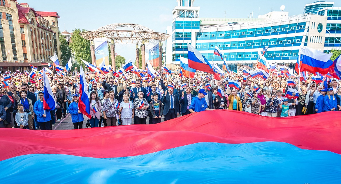 Поздравление с Днём Государственного флага Российской Федерации!