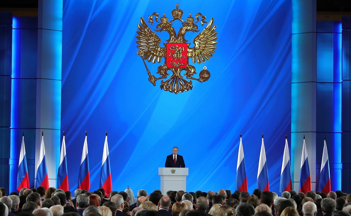 Послание Президента В.В. Путина Федеральному Собранию