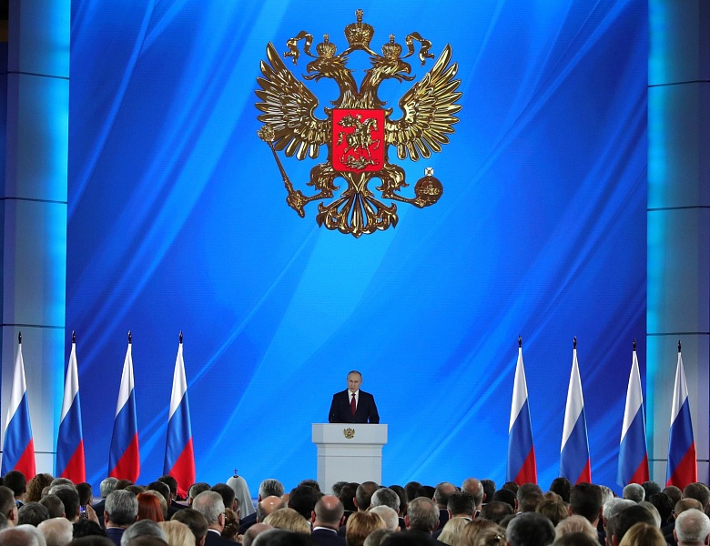 Послание Президента В.В. Путина Федеральному Собранию