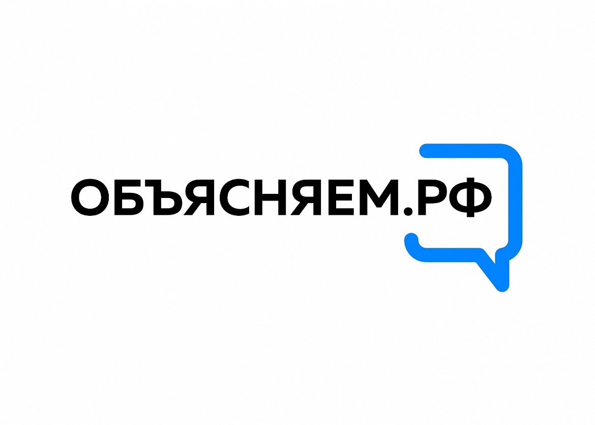 В Югре начали работать паблики в соцсетях проекта Объясняем.рф