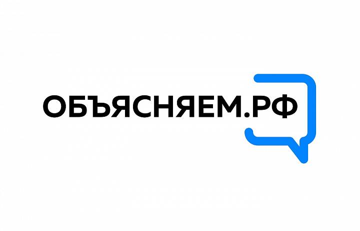В Югре начали работать паблики в соцсетях проекта Объясняем.рф