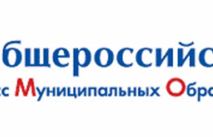 ОКМО проводит мониторинг участия ОМСУ в региональных мероприятиях по борьбе с распространением COVID-2019
