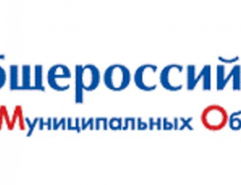 ОКМО проводит мониторинг участия ОМСУ в региональных мероприятиях по борьбе с распространением COVID-2019