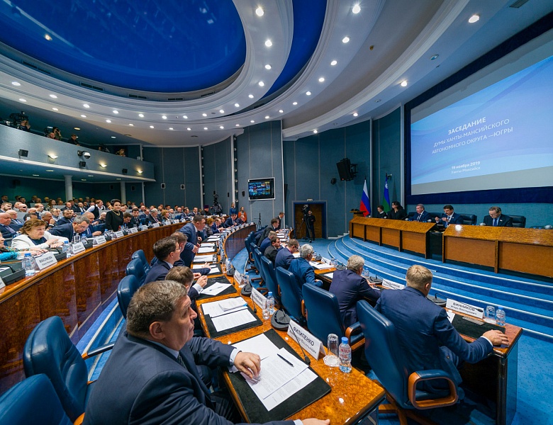 Инвестиционное послание губернатора Югры, отчёт о работе правительства Югры за 2019 год и обращение губернатора Югры к жителям автономного округа