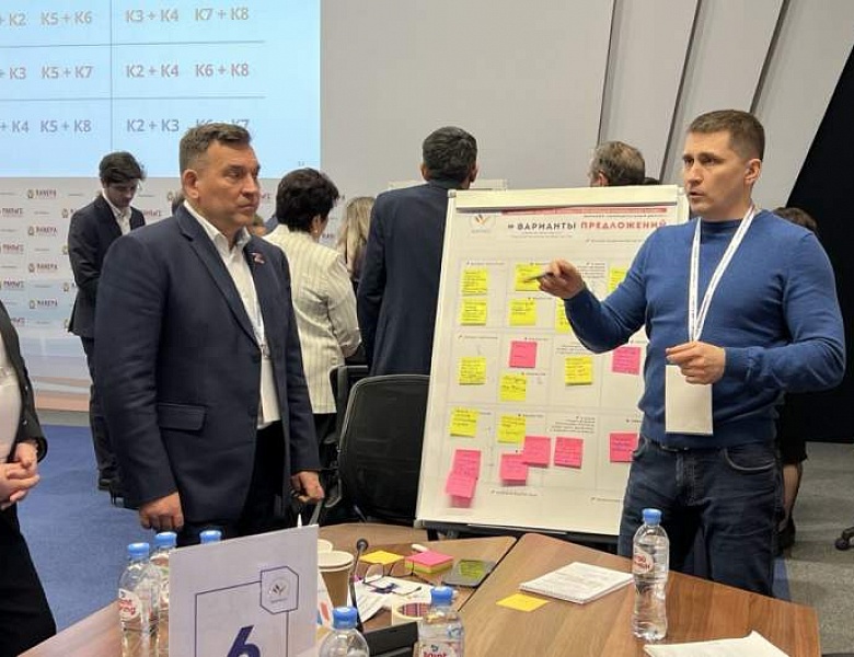Дан старт новому этапу марафона "Муниципальный диалог"