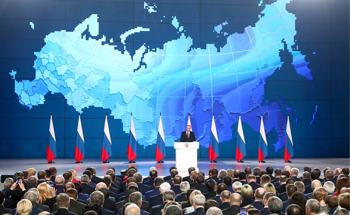 Послание Президента Федеральному Собранию