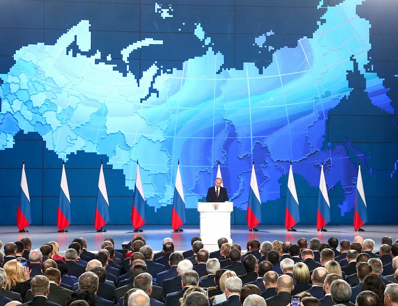 Послание Президента Федеральному Собранию