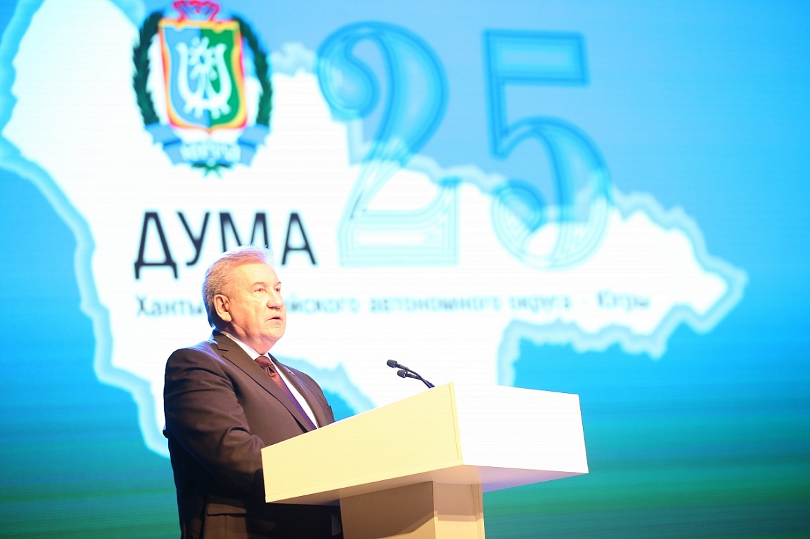 Думе Югры – 25 лет