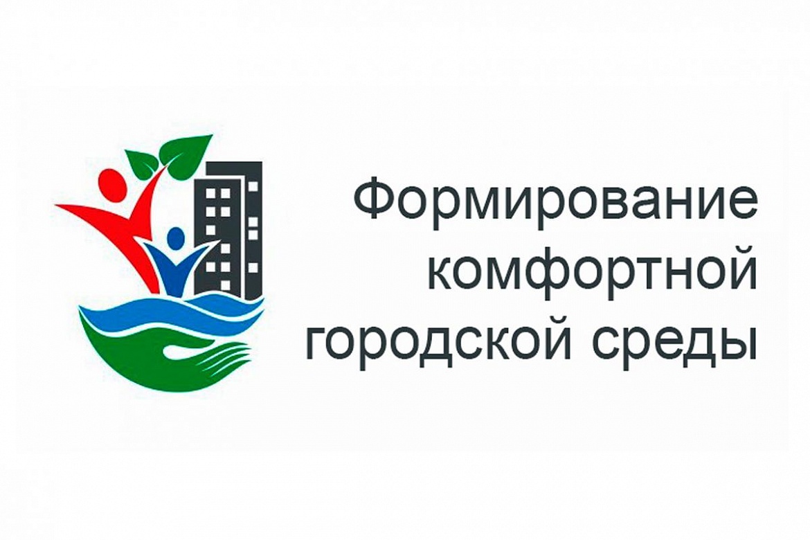 Комфортная городская среда – основа развития муниципальных образований Югры