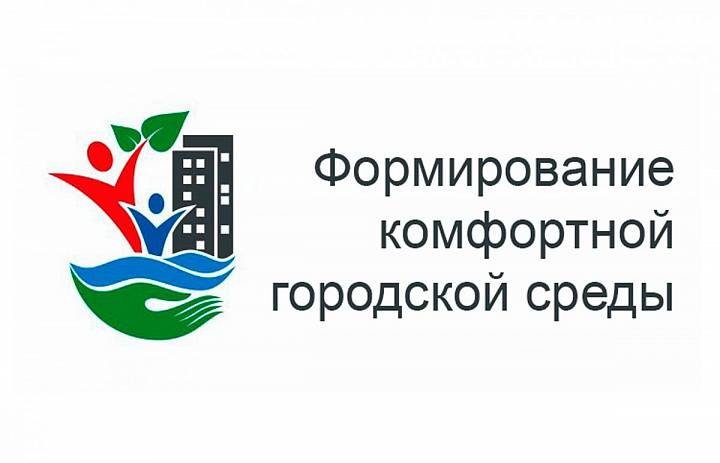 Комфортная городская среда – основа развития муниципальных образований Югры