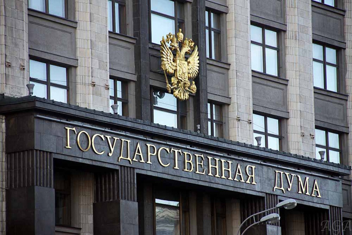 Государственная Дума: законопроект о продлении максимальных сроков бюджетных кредитов для местных бюджетов