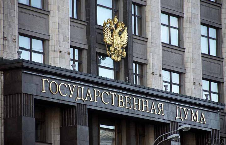 Государственная Дума: законопроект о продлении максимальных сроков бюджетных кредитов для местных бюджетов