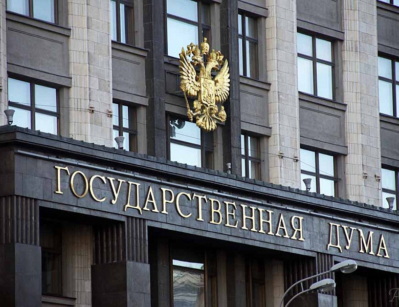 Государственная Дума: законопроект о продлении максимальных сроков бюджетных кредитов для местных бюджетов