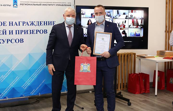 Итоги ежегодного конкурса "Лучший муниципальный служащий Ханты-Мансийского автономного округа – Югры" в 2021 году