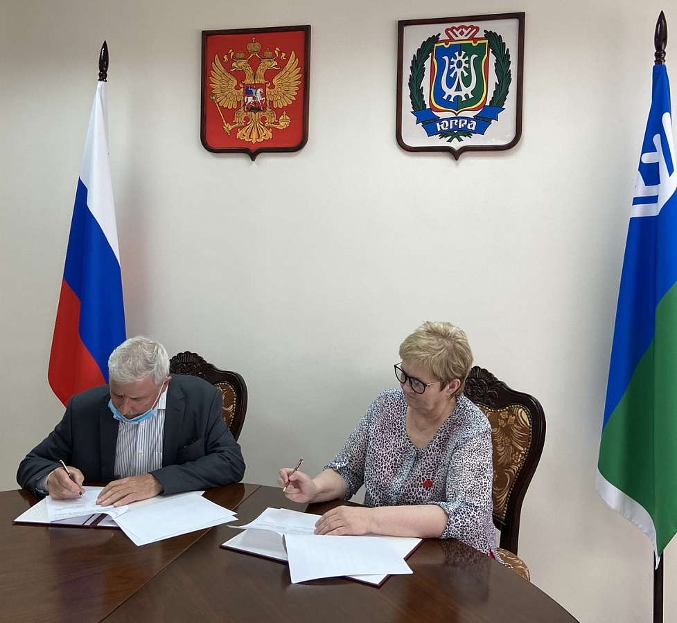 Подписано соглашение с Общественной палаты Югры
