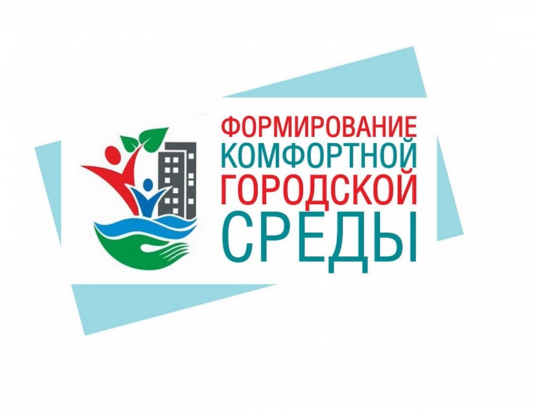 Лучшие проекты создания комфортной городской среды определены в Югре