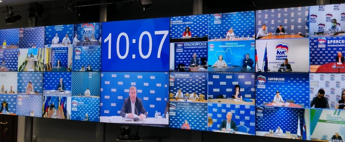 Состоялось Всероссийское селекторное рабочее совещание Всероссийской ассоциации развития местного самоуправления