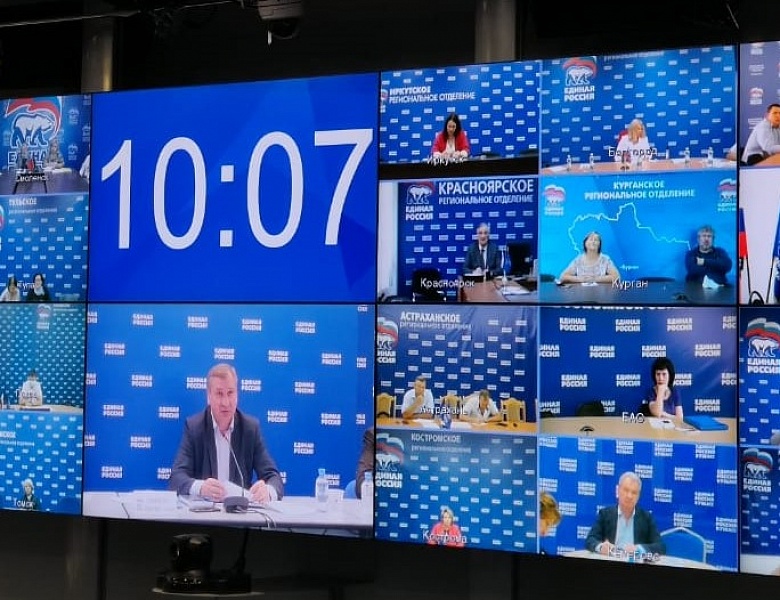 Состоялось Всероссийское селекторное рабочее совещание Всероссийской ассоциации развития местного самоуправления