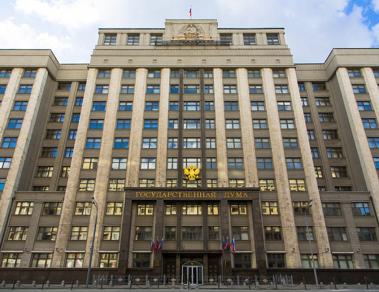 В Госдуме обсудят программу пространственного развития территорий России и роль местного самоуправления в этом процессе