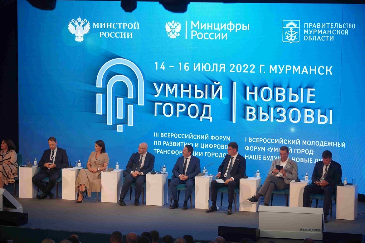 Ханты-Мансийск  и Сургут вошли в тройку лидеров - умных городов России