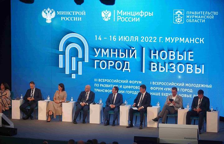 Ханты-Мансийск  и Сургут вошли в тройку лидеров - умных городов России