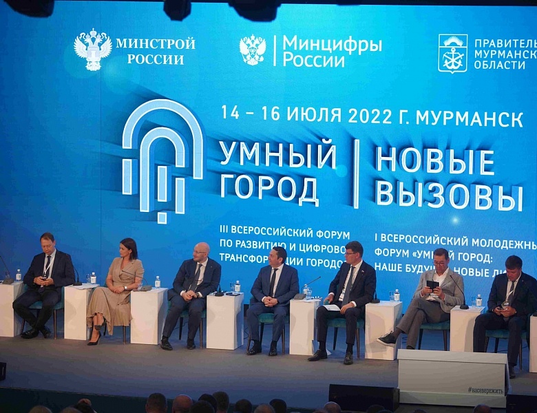 Ханты-Мансийск  и Сургут вошли в тройку лидеров - умных городов России