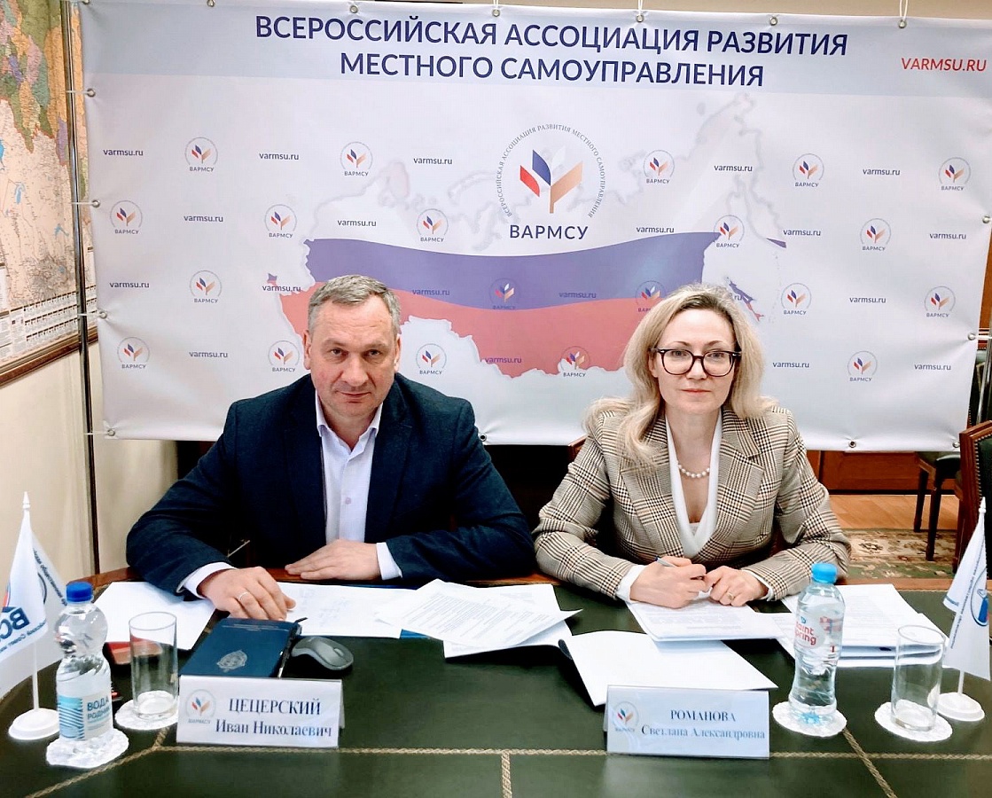 Вебинар о подготовке заявок на Всероссийский конкурс «Лучшая муниципальная практика»