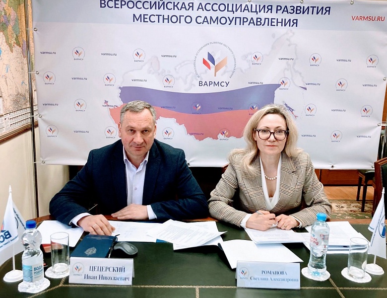 Вебинар о подготовке заявок на Всероссийский конкурс «Лучшая муниципальная практика»