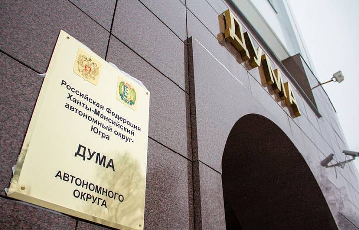 Заседание Координационного совета представительных органов местного самоуправления муниципальных образований Югры и Думы автономного округа